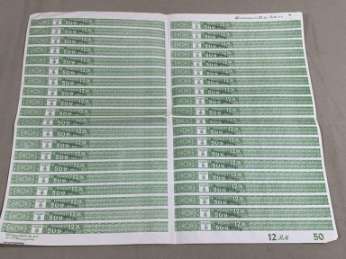 SUPER RARE! Original Nazi Era German Fine Cut Tobacco Tax Stamps Sheet, Feinschnitt