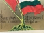 Original WWI German Propaganda Postcard, Herzlichen Glückwunsch zum neuen Jahre