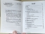 REPRINT - WWII German Manual for 98k Rifle Grenade Launcher
