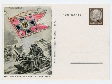 Original WWII German Military Themed Postcard, Panzer Troops!!!