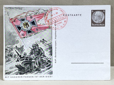 Original WWII German Military Themed Postcard, Panzer Troops!!!