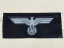 Original WWII German Heer Panzer EM/NCO Breast Eagle, UNUSED